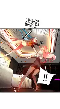 [Juder] Lilith`s Cord | 莉莉丝的脐带 Ch.1-41 [Chinese]