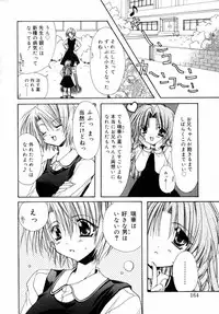 [Ryuga Syo] Dynamite Miko