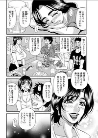 Action Pizazz DX 2018-07 [Digital]