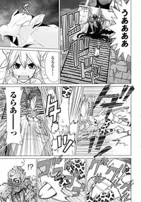 [Yamamoto Hiroshi x Tamakoshi Hiroyuki] Makyo no Shanana Vol.01 [RAW]