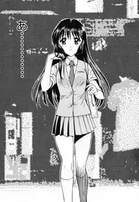 [Akane Nagano] Love Care