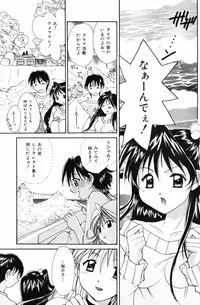 [Setsuna] Hoshikuzu Sakura | STAR DUST CHERRY TREE.