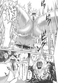 [Matsurioka Hideyuki] Choukoudo Binbin Curebokki