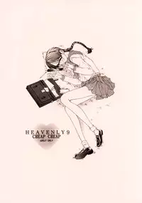 (C59) [CHEAP CHEAP (Harazaki Takuma)] HEAVENLY 9 (ToHeart)