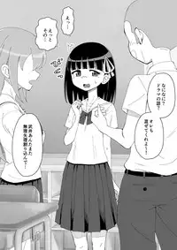 [Ari and Mura] Osananajimi Saimin Choukyou Nikki
