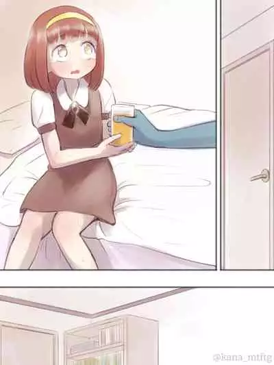 [KANAOSU (kana♂)] 勘違いオトコノコ(1)