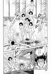 [Moriya Neko] Ai no Injotai