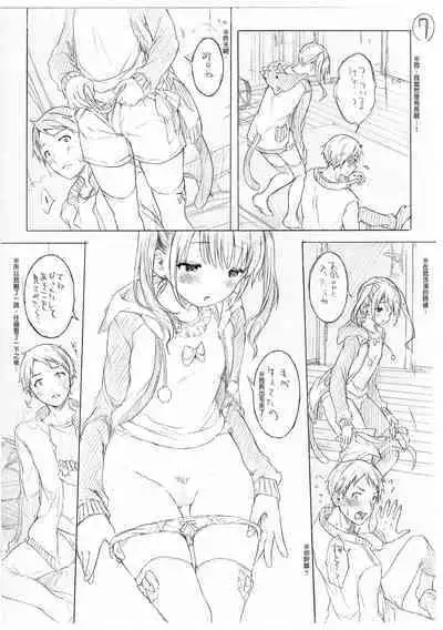 [Koorizu] Osananajimi Sotsugyoushiki [With Digital Bonus] | 兒時玩伴的處女畢業式（含數位特典）[紳士出版中文版] [Digital] [Uncensored]