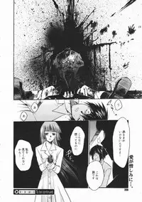 Comic Megastore 2001-02