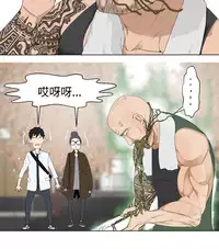 [SOSO] Franken Jo 为爱而生 法兰克赵 Ch.1~4