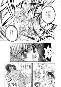 [Nanno Koto] Majuu Keiin 2