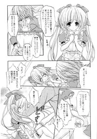 [Yukiwo] Milk Caramel