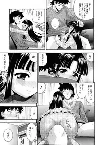 COMIC Shoujo Tengoku 2008-04