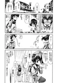 (C62) [Kacchuu Musume (Various)] Shiritsu Sangendou Gakuen Koubaibu 6 Gou