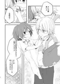 [Pfactory (Pikachurin)] Nani yori mo Taisetsu na Hi [Digital]