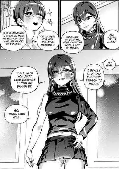 [Mr. Hokke (mochi fu jin)] Masochist Cuckold Maeeiage Matching APP