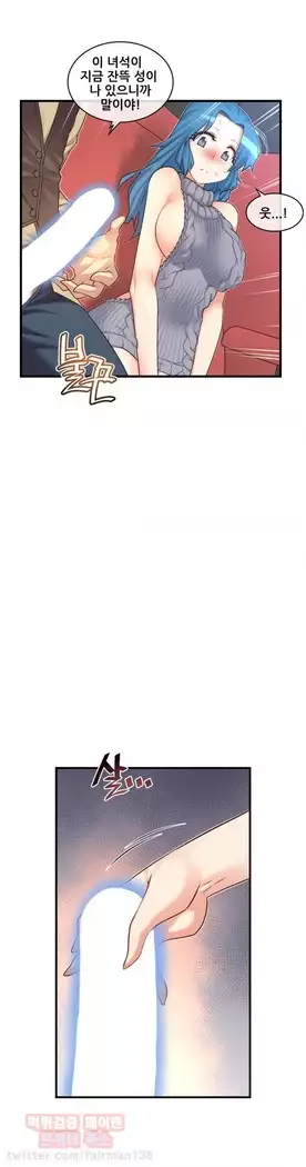 Master in My Dreams Ch.90-131