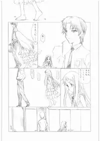 (C81) [UROBOROS (Utatane Hiroyuki)] gdgd Fairytales (Various)