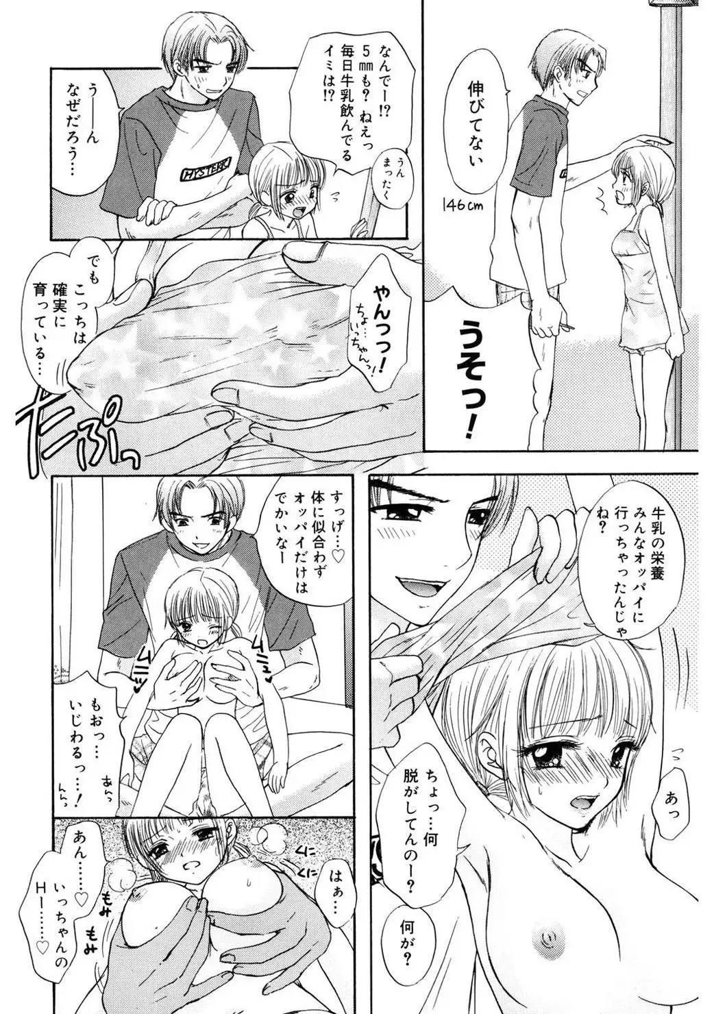 365★SUPER COLOR +PLUS