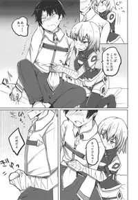 (C91) [Subliminal Daikaiten (Sabujiroko)] Chaldea Trap! (Fate/Grand Order)
