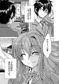 [ShindoL] Sarashi Ai [Decensored]