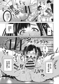 [Natsu no Oyatsu] Chibo Soukan - Nasty mother Incest [Chinese] [靴下汉化组]