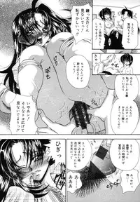 [Tachibana Takashi] Toilet no Imouto