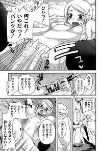 [Ichiko] Alice in Wonderland