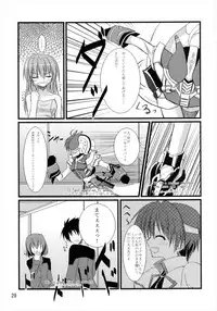 (C82) [Upagoya (Endori)] Upagoya Soushuuhen 2 (Mahou Shoujo Lyrical Nanoha)