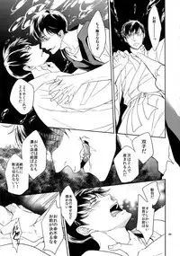 (Kahou wa Nete Matsu 18) [FIZZCODE (Satonishi)] BACKCODE -SIDE:OSMTsan- (Osomatsu-san)