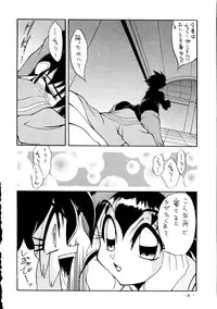 (C49) [Yamamoto J.K (Various)] Air Jordan Pro Yakyuu Hen (Various)