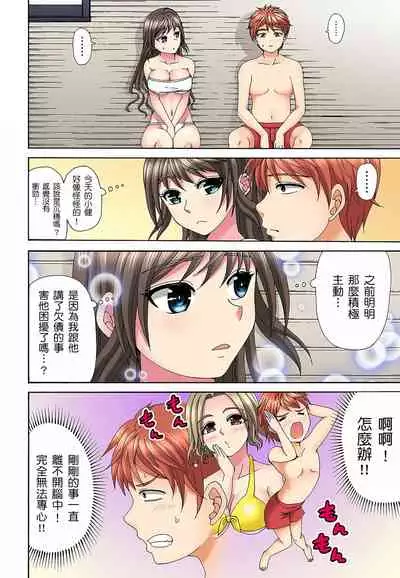 [兎野あし]一直高潮真的不是演技…！拍片做私下也做～不顧一切拚命射！ 1-7話