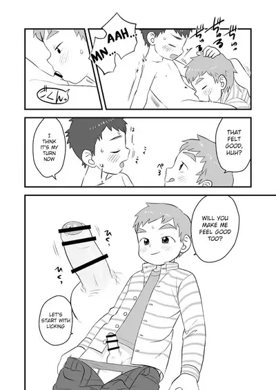 [Kisho-Muri (A6)] See Show! 2 [English] {Chin²} [Digital]