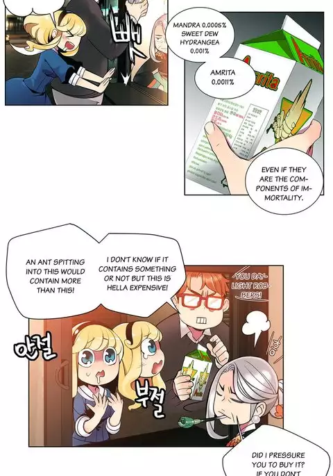 Lilith`s Cord Ch.1-26