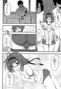 Tachikawa Negoro (Kitsune) - Ittou SHOW!! (Cardfight!! Vanguard)