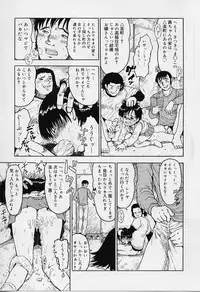 [Minasuki Popuri] li Ko ni Shiteru?