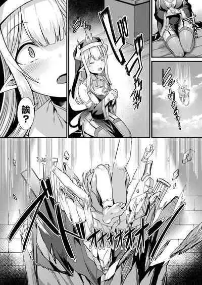 Kamisama Love Tune! Ch. 1–Ch. 7