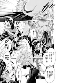 [Anthology] Kemono For Essential 5