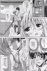 Gekkan Doki!! 2009-07 Vol. 153