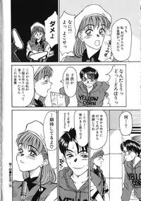 [Sano Takayoshi] HI.TO.MI