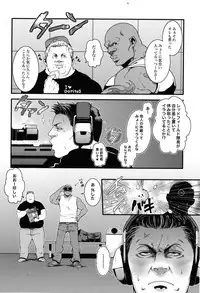 Oinarioimo: Goodbye MR S.T.A.R.S