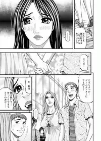 [Kitazato Nawoki] Room Driver 1 [Digital]