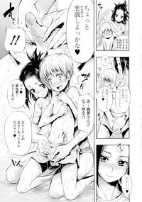 COMIC Tenma 2016-02