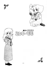 [Group NEKO (WOODY)] MAGIC GALS Select Memory (Various)