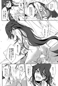 [Amano Chiharu] Utakata Ryou no Ningyo to ou Ch. 1-4