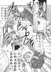 [FAKESTAR (Miharu)] B (Resident Evil)