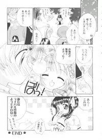 [Anthology] Tomoeda Gakuen File 5 (Card Captor Sakura)