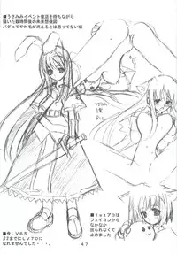 [Kaishaku] Uchuu Gingatai Star Command (Tsukihime, Xenosaga)