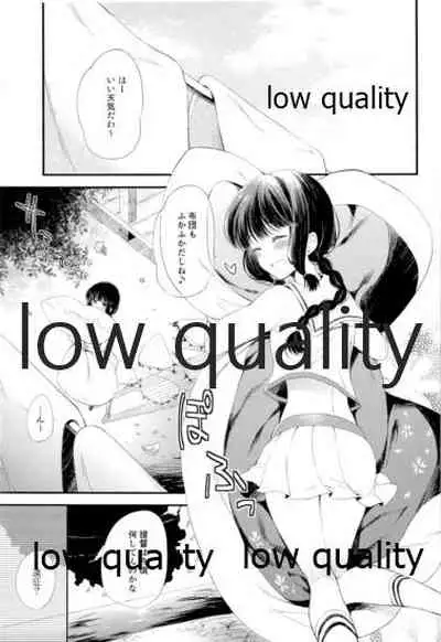 Kitakami-san to Teitoku ga Isshoni Kurasu Ohanashi Soushuuhen