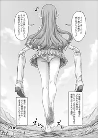 Fushigi na Kyoudai Shoujo Wakusei 【kage】 (elf story only)